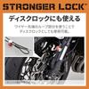Daytona Motorcycle Wire Lock Jacket/Helmet Theft Deterrent Padlock with LED Light Key Stronger Cable Lock 1800mm Green 31259