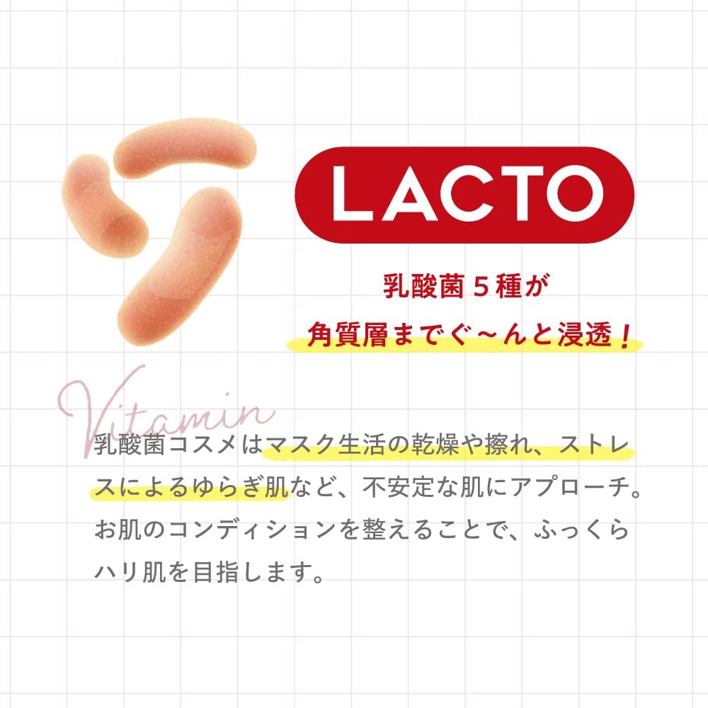 G9 TIEFE FEUCHTIGKEITSMASKE Einzeln verpackt Für geschwächte Hautbarriere G9 Tuchgesichtsmaske Enthält 5 Arten von Milchsäure 17 Aminosäuren und mit einem dezenten