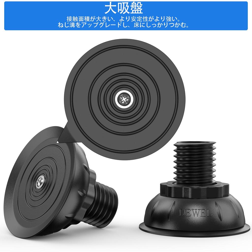 DEWEL Washing Machine Stand with Large Suction Cup Height High Includes Height Adjustment Weight Capacity Approximately Sound and Vibration Reduction