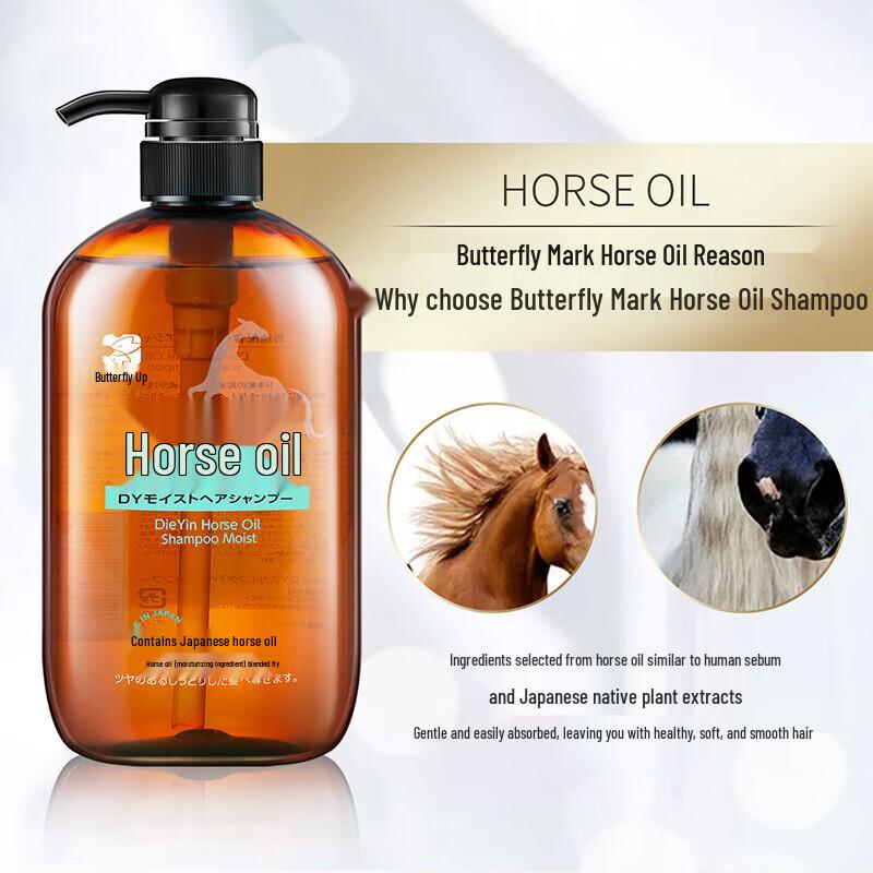 Dieyin Horse Oil Hydrating Shampoo Set