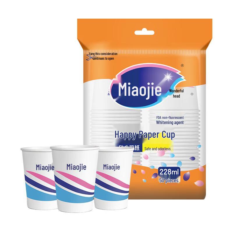 Miaojie Disposable Paper Cups