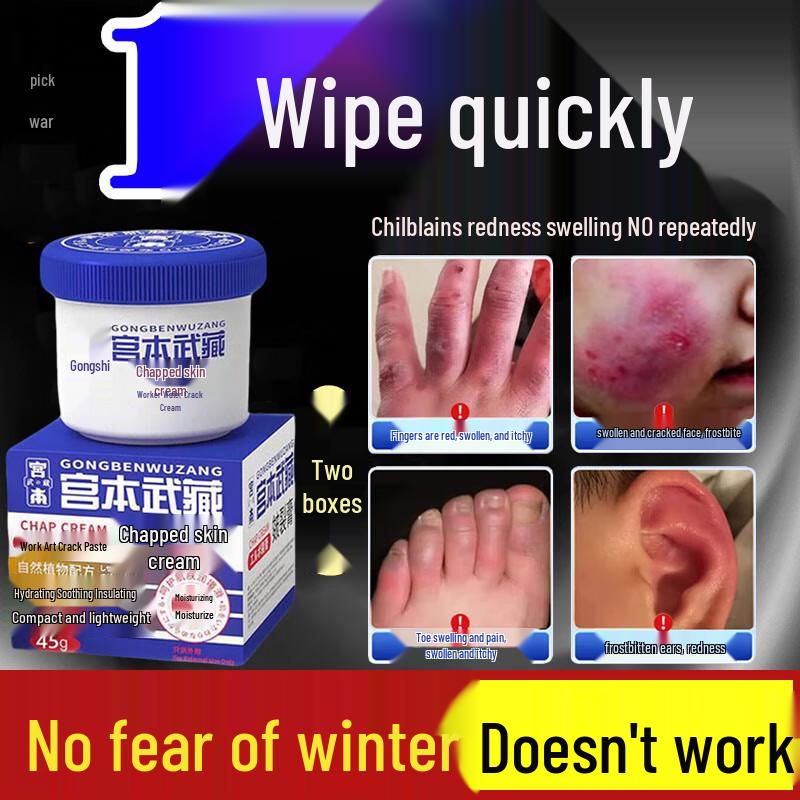 Miyamoto Musashi Anti-Crack & Moisturizing Cream