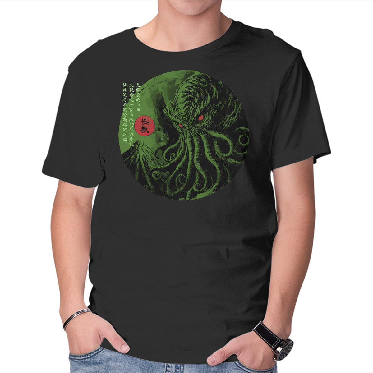 Unisex Crew Neck T-Shirt Rise Of The Great Old One Graphic Short Sleeve Casual Tee M