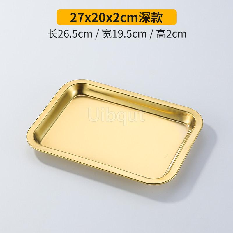 

Rectangle Golden Stainless Steel BBQ Tea Storage Serving Trays Steamed Rice Plate set Grill Meat Restaurant Metal Utensils