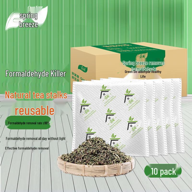 Natural Tea Formaldehyde Remover Bags