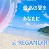 REGANOIR Floats for Kids and Set of Includes Air For Boys and 60cm 14 years old to adult 60cm 6 years of Adults, 2, Pump, Cute, Glittery, Rainbow,