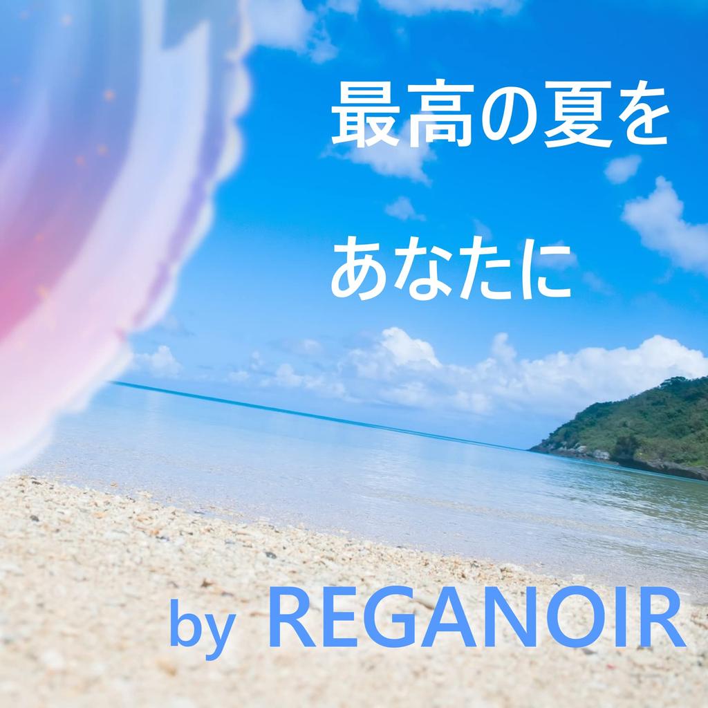 REGANOIR Floats for Kids and Set of Includes Air For Boys and 60cm 14 years old to adult 60cm 6 years of Adults, 2, Pump, Cute, Glittery, Rainbow,