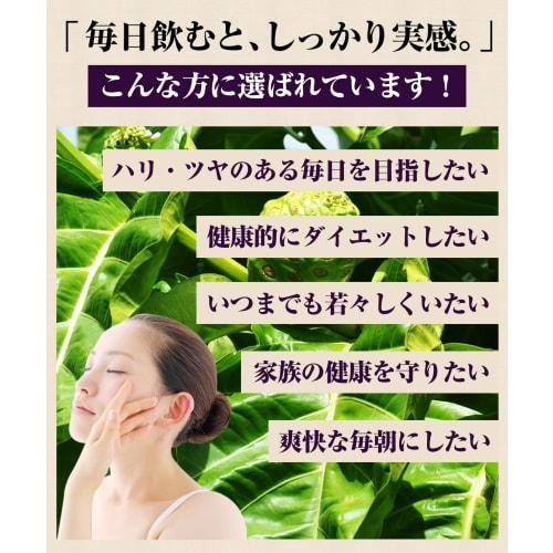 NaTruly Organic Noni Juice, 3-Month Aged, 900ml Bottle, 100% Organic Noni Juice, Pesticide-Free, No Additives, Organic JAS Certified, Cook Islands