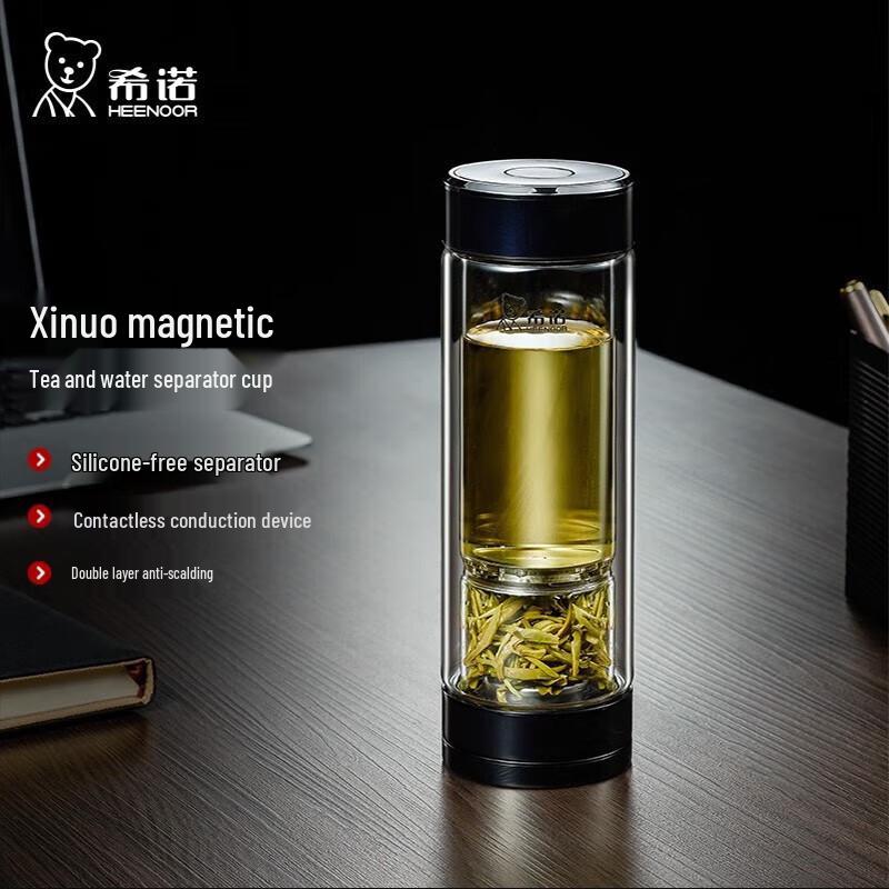 XINUO Magnetic Tea Infuser Double-Layer Glass Cup