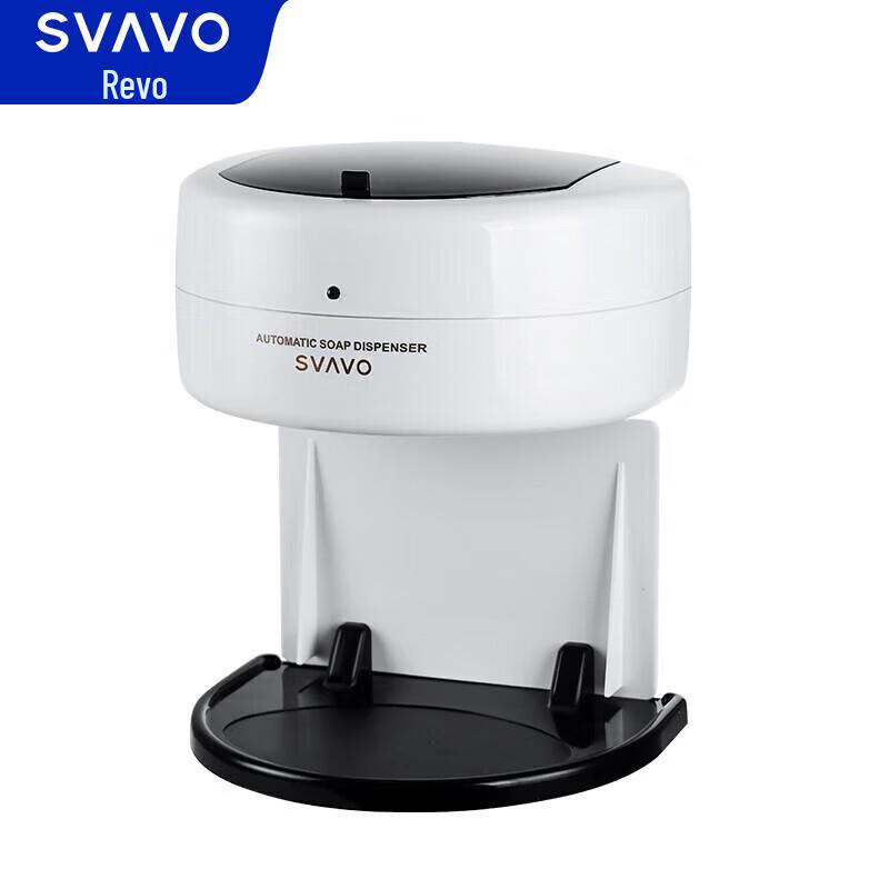 Ruiwo V-130S Automatic Sensor Soap Dispenser