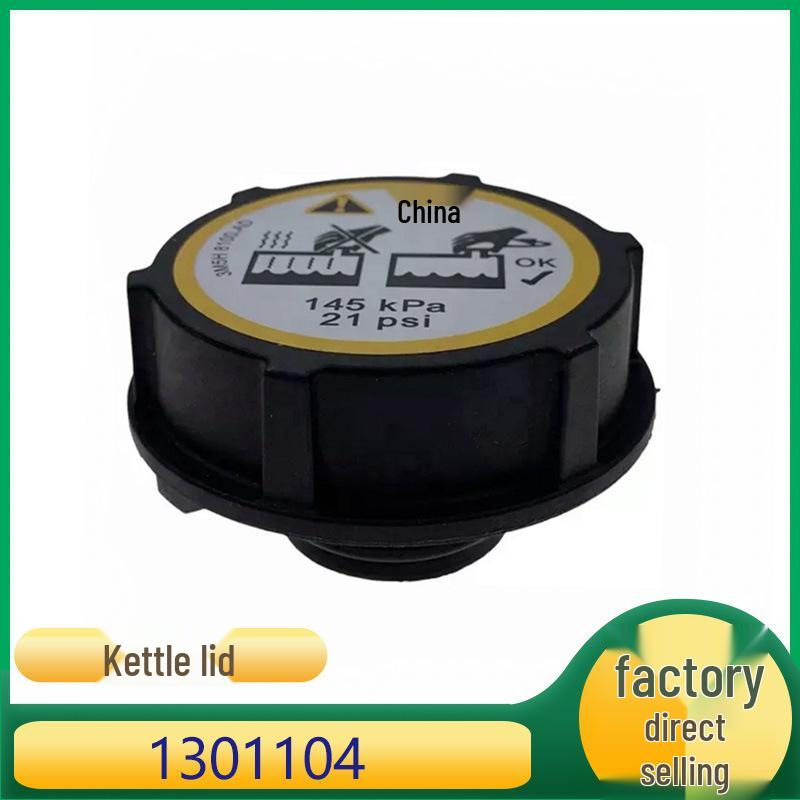 Compatible Cap for Volvo Auxiliary Water Tank 1224233, 3M5H8100AC, 1301104