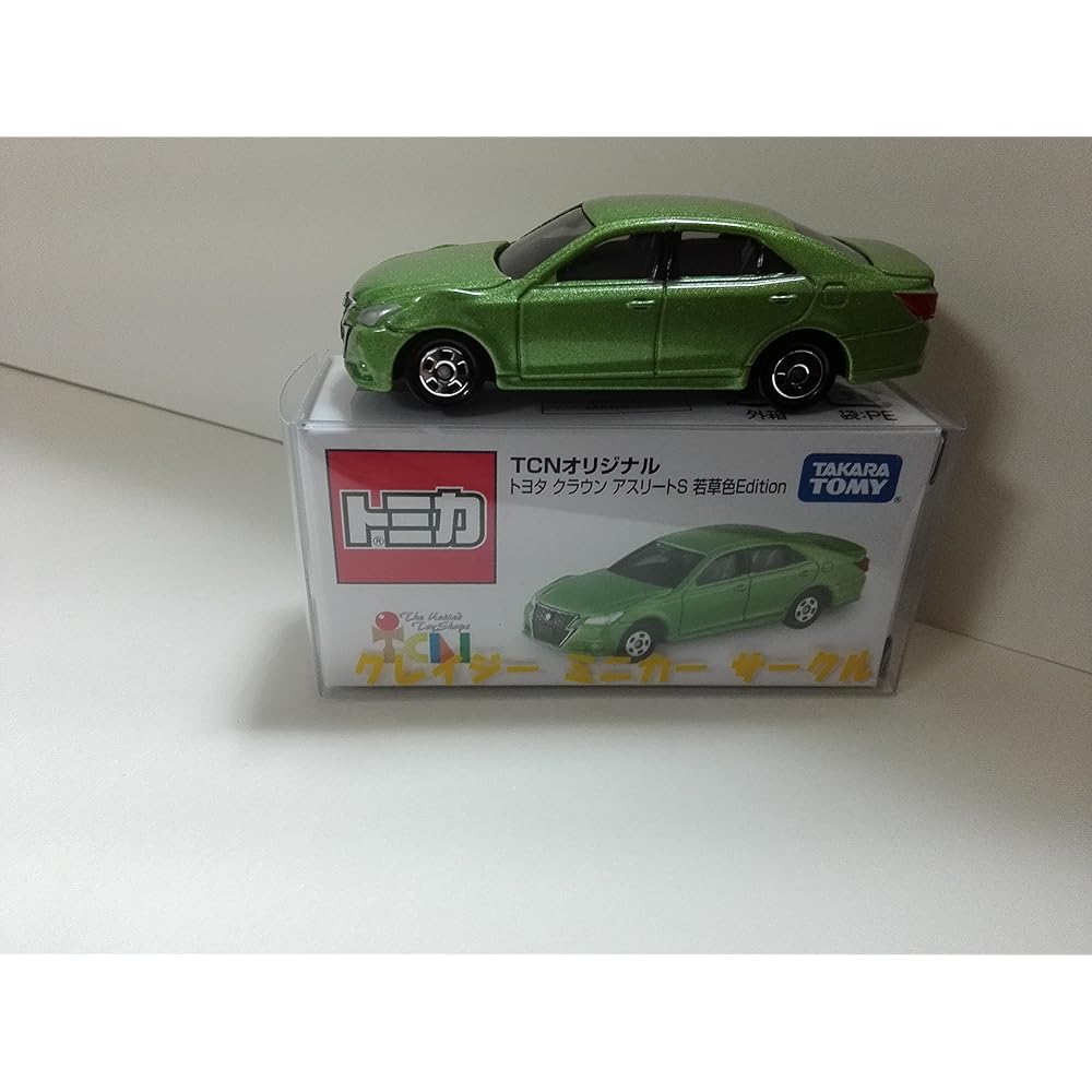Tomica Custom TCN Limited Toyota Crown Athlete Young Grass Color with Clear Case CMC
