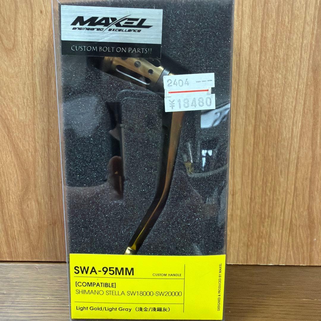 Used MAXEL SWA-95MM Custom handle for Shimano SW