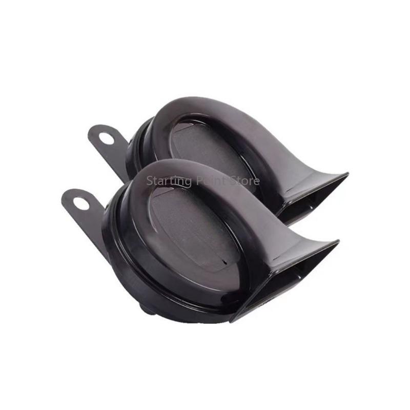 2pc Suitable for Oushang Hella high bass waterproof snail cx70 S star honking horn