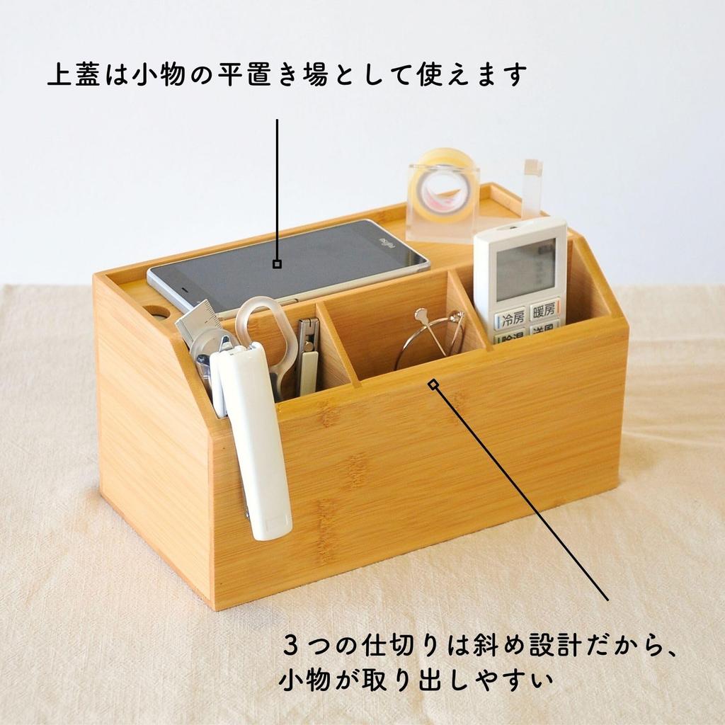 TAKEMI Modern Rectangular Bamboo Tissue Case with Storage Stylish Tissue [FSC Certified] Box, Box, SDG-Supporting, Plastic-Free, Sustainable,