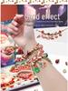 Christmas Runaway Princess DIY Bracelet Blind Box for Kids