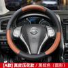 Genuine Leather Steering Wheel Cover Nissan Sunny Qashqai Sylphy Teana Pulsar - Universal Fit 38cm Diameter Sport Style