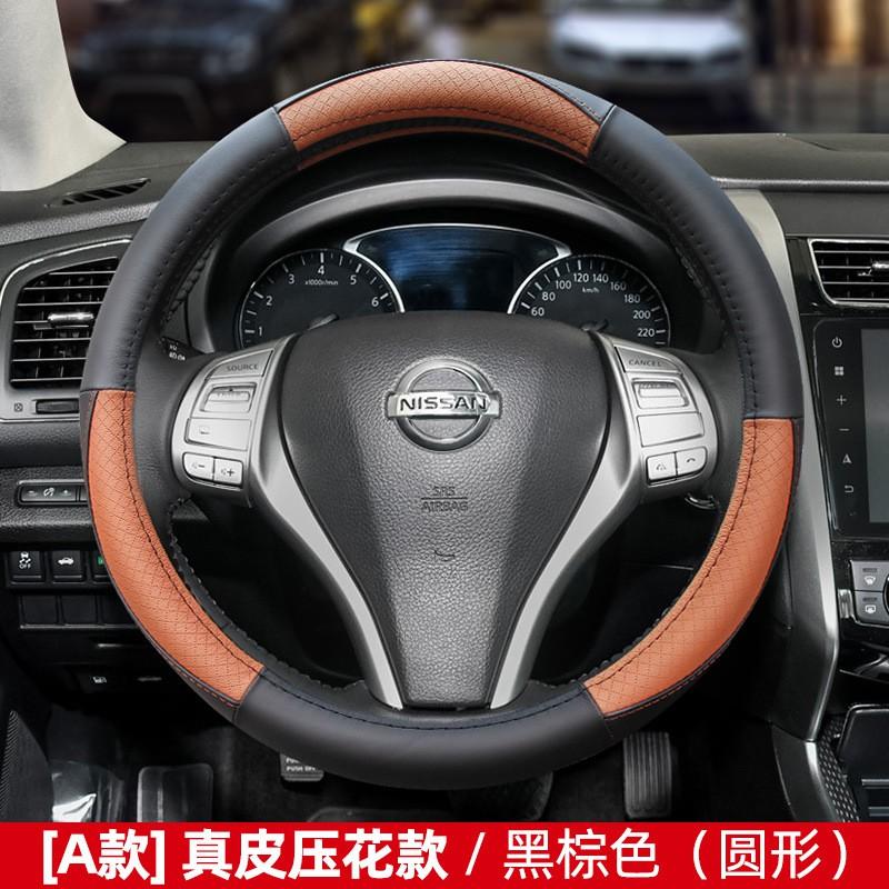 Genuine Leather Steering Wheel Cover Nissan Sunny Qashqai Sylphy Teana Pulsar - Universal Fit 38cm Diameter Sport Style
