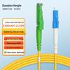 Zhongtian Hengke Single-mode Fiber Optic Patch Cable