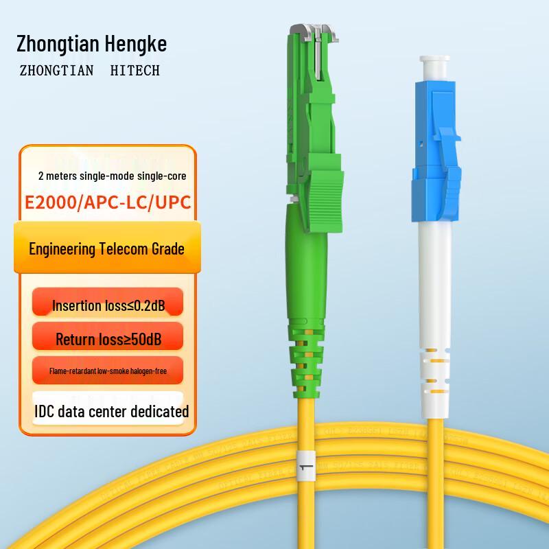 Zhongtian Hengke Single-mode Fiber Optic Patch Cable
