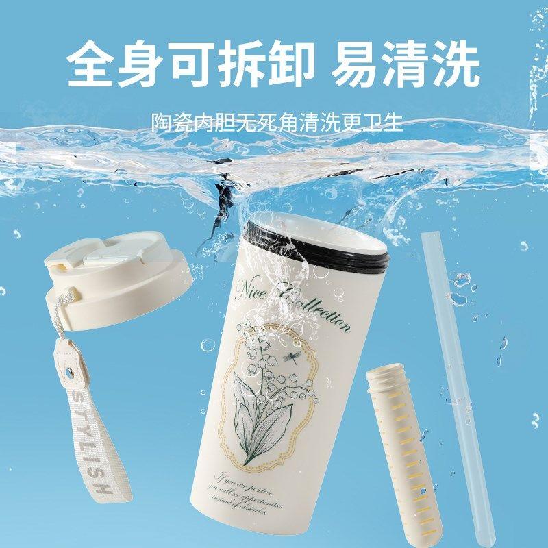 Ceramic Inner Liner Large-Capacity Thermos Cup for Men and Women, Stylish Coffee Cup with Straw and Carrying Strap, Portable Water Cup Flowers/Cagai