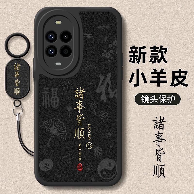 Applicable To Huawei Nova11 Vitality Version Mobile Phone Case Nove New Protective Case Silicone All-inclusive Anti-drop Nova Glory