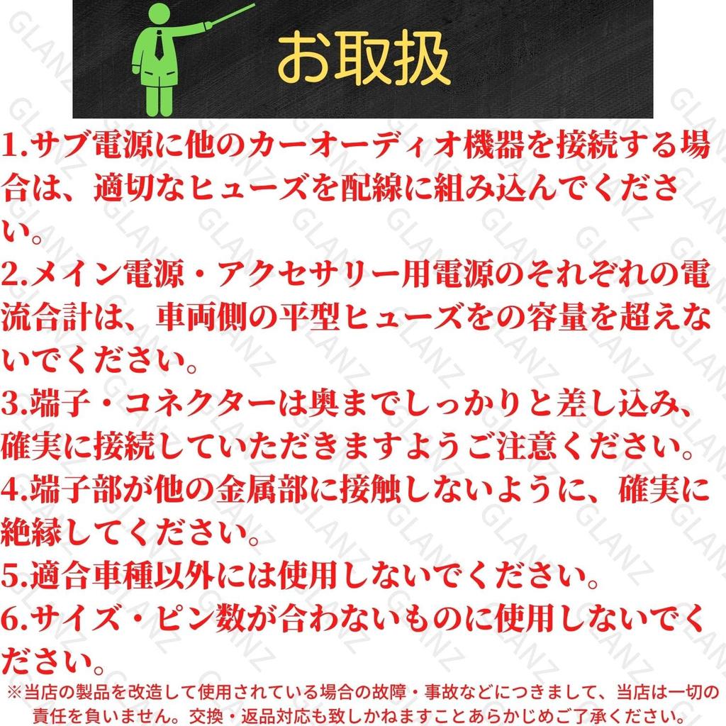 [Gn308] Audio kabelový svazek Toyota Daihatsu 10P/6P Audio panel/Rychlost vozu/Zpátečka 5pinový konektor (3dílná sada) Audio kabeláž