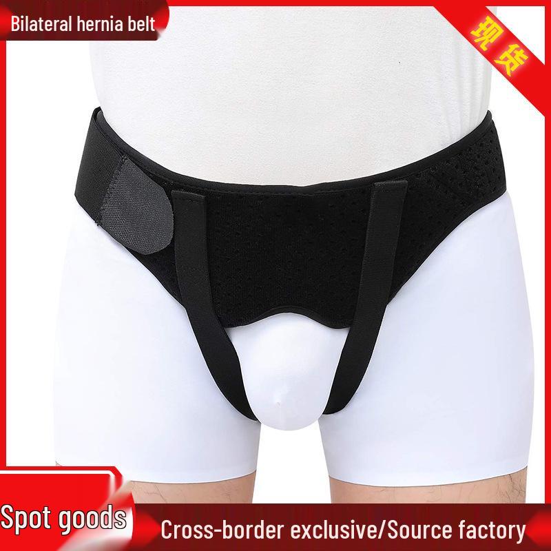 Double-Sided Inguinal Hernia Belt for Adults - Oblique Support and Small Intestine Protection