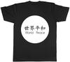 Tops – T-Shirts