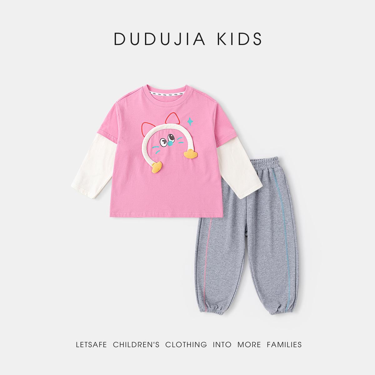 

Dududu Kids Spring Clothing Set: New Boys T-Shirt & Pants Two-Piece, Trendy Girls Spring Style 90 cm