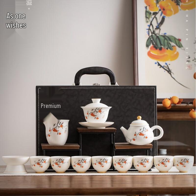 Ceramic Kung Fu Tea Set - Persimmon Ruyi