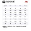 Li Ning Sports Trendy Collection Knitted Sweatpants Men's Reindeer Brown AKLT065-7