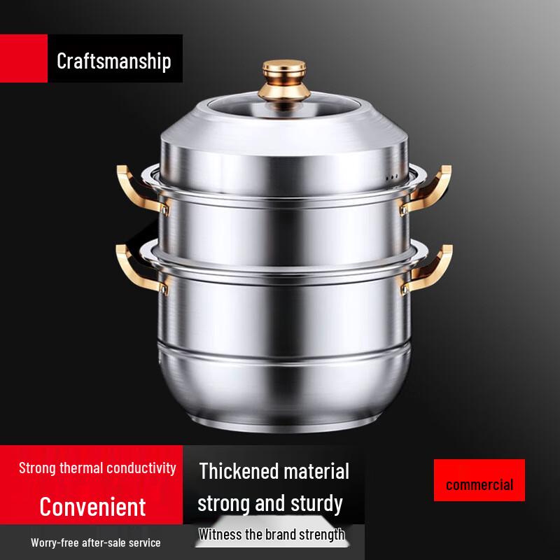 Sule 30cm 3-Layer Stainless Steel Steamer Pot