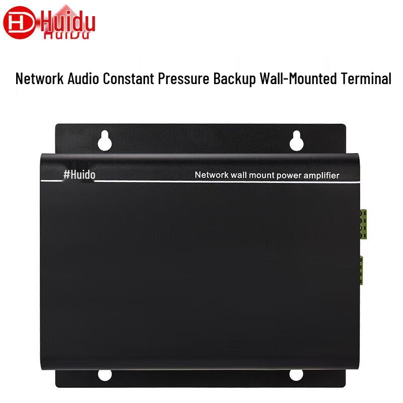 Huidu Professional IP Audio & Broadcasting System Components (CN Version)