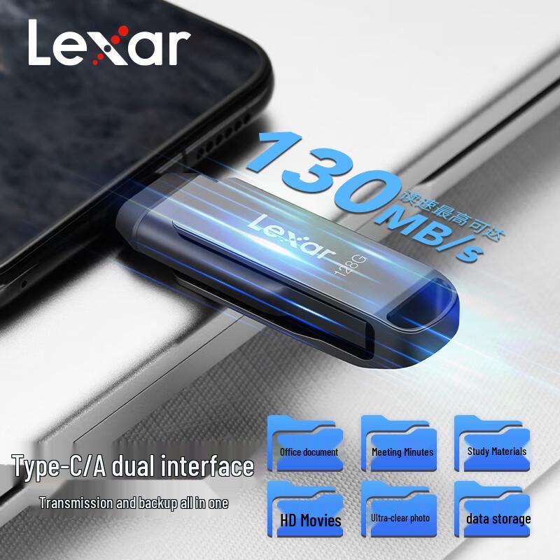 Lexar D400 USB 3.2 Type-C Dual-Interface Metal Mobile Flash Drive