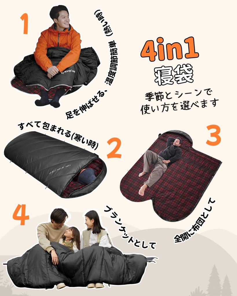 KingCamp Sleeping Bag, Wide, Envelope Type, Flannel Fabric, Comfortable, Adults & Children's Sleepwear, Wide Size, 100cm, Breathable, Warm, Compact,