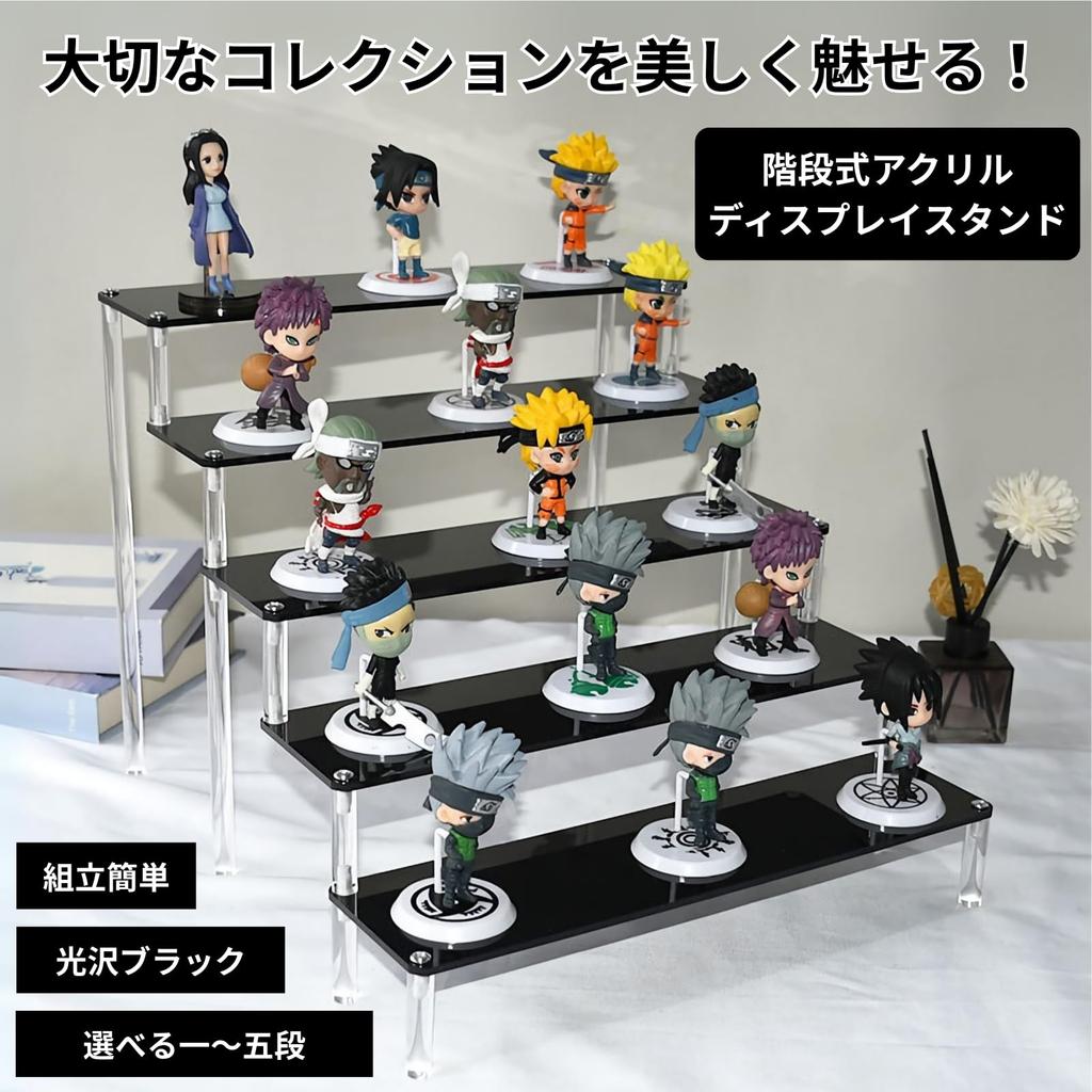Rowaica Acrylic Display Tiered Platform for Acrylic and Displaying and Displaying Stand, Black, Tabletop, Staircase, Figures, Stands, Collections, (4