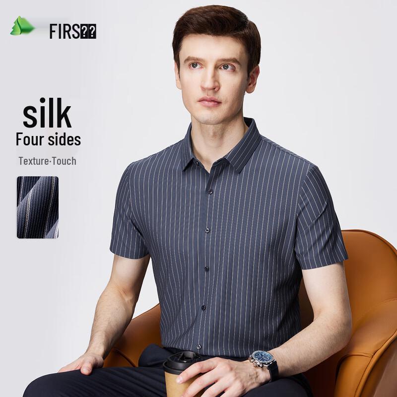 Shanshan Men s Summer Silk Blend Striped Short Sleeve Shirt M