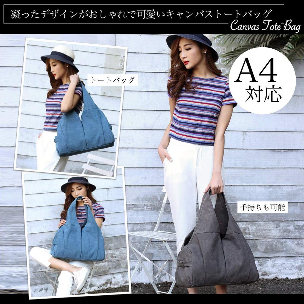 Angel Moon Canvas Tote Bag, Solid Color, Women's, A4 Size, Shoulder Bag, Instagram-worthy, Social Media-friendly, Fashionista-inspired, Feminine,