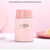 TCLF-520S Insulated Food Jar