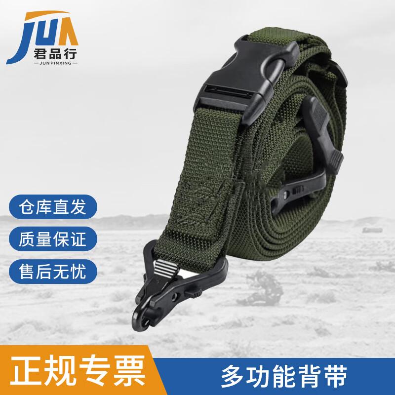 Tactical Rapid Adjust 3-Point Gun Sling