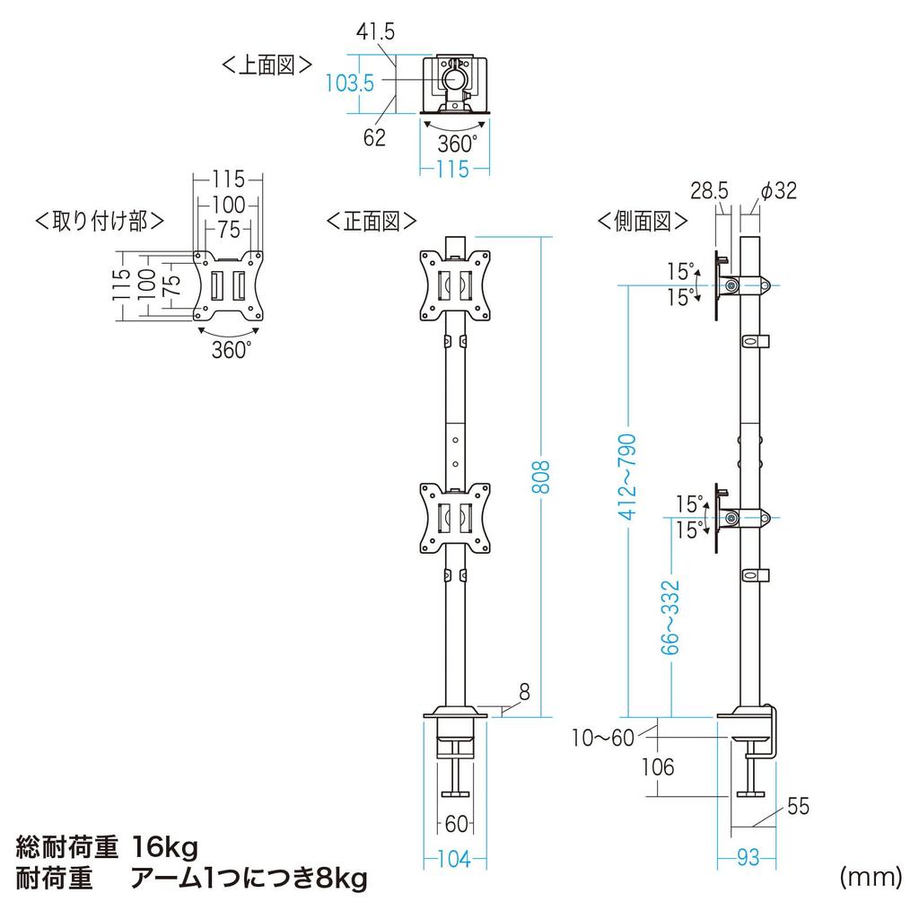 Sanwa Supply Dual Monitor Arm (Top and Bottom, Dual Screens) CR-LAC211BK