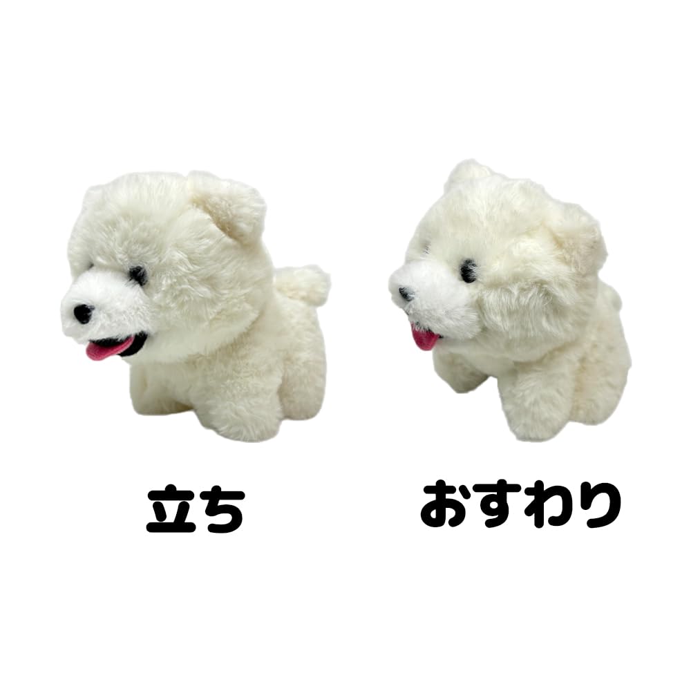 Lonely Samoyed Tail-Wagging Mascot Plush Toy - Shakes and Vibrates - Fun Novelty Item - Approx. 14.5cm (Standing)