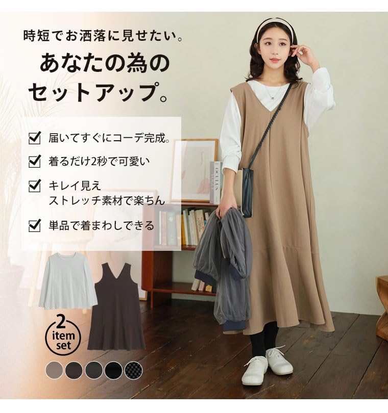 Happy Marilyn Plus Size Long Lightweight Top and Jumper Choose from 2 Jumper Skirt Set Women's Set Sleeves, Simple, Skirt, 2-Piece Set, Lengths,