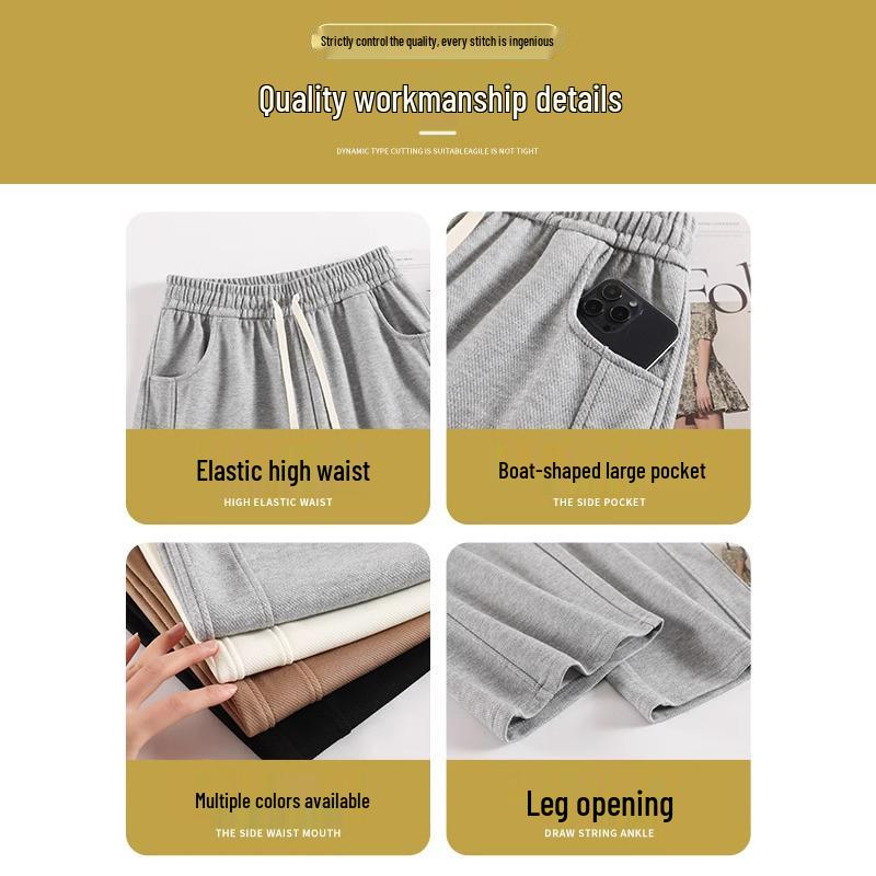 Women's 145cm High-Waist Wide-Leg Sweatpants, Petite Loose Fit, Spring/Autumn