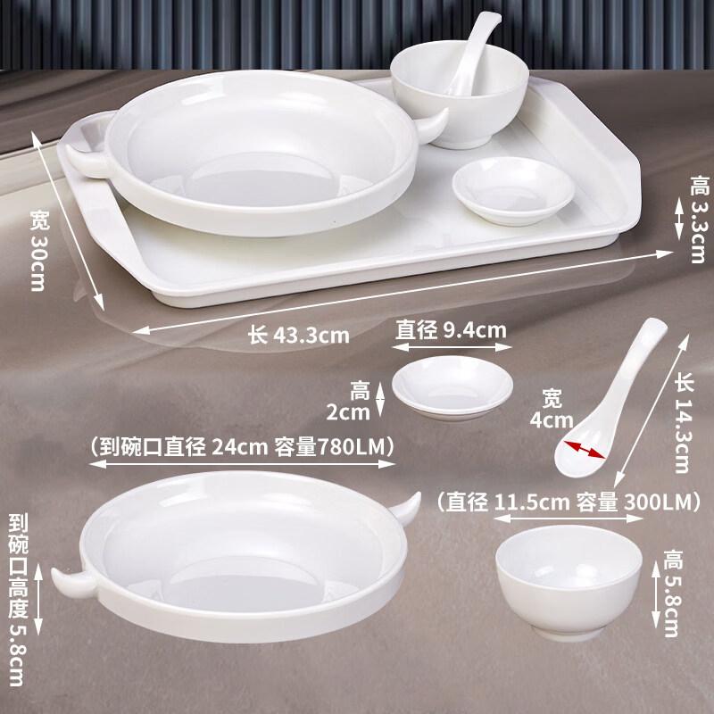 Ru Han Commercial Melamine 4-Piece Tableware Set