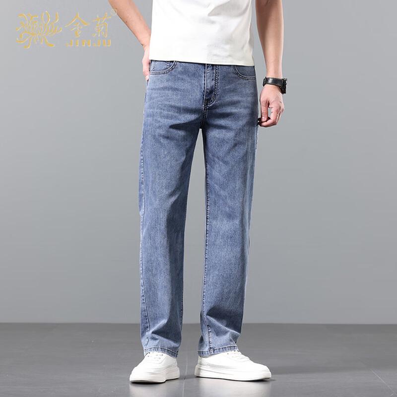 Men's Jinjuan Tencel Linen Blend Stretch Jeans