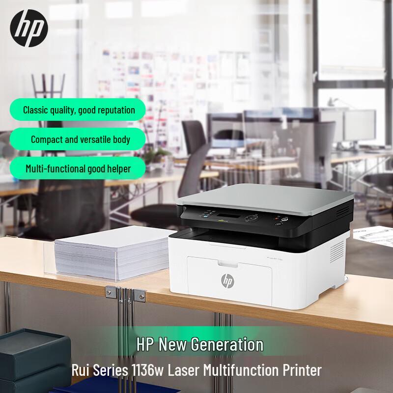 HP 1136W A4 Wireless Black & White Laser Multifunction Printer CN Plug (adapter Included)