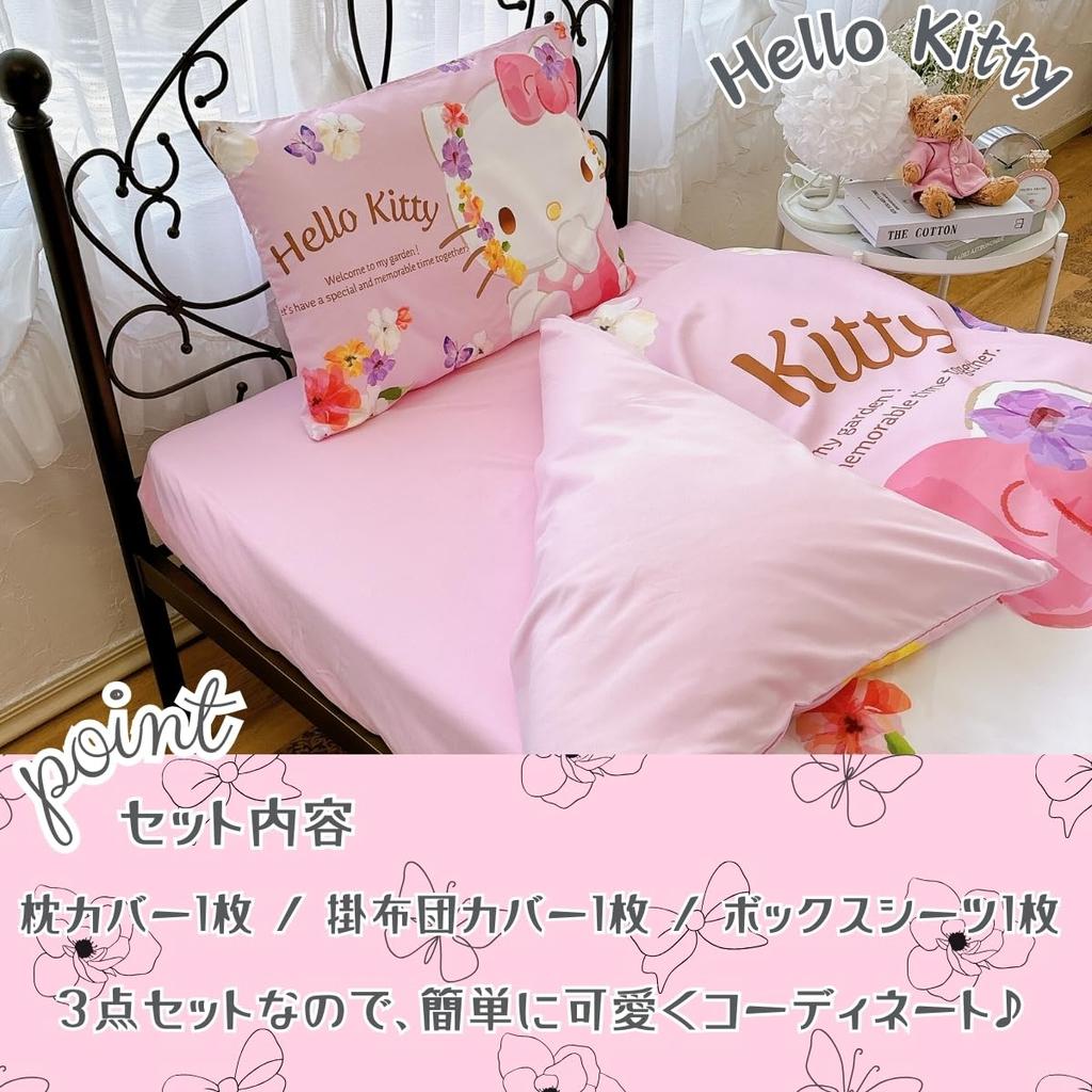 Sanrio Hello Kitty Bettbezug Floral Kitty 3-teiliges Set, Einzelbett, Druck, Charakter, SS-21-201-56