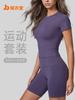 Juyitang Women's Quick-Dry Breathable Yoga Tops - Summer Short-Sleeve Fitness Sportswear